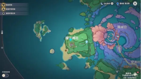 《原神》月浴之渊任务流程攻略