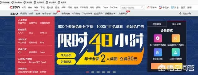 深圳Java培训选哪个比较正确?