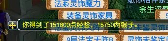 梦幻西游战神任务介绍 梦幻西游战神刷新时间