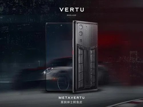 “选对赛道,才有传奇”——VERTU推出“赛道传奇”新品