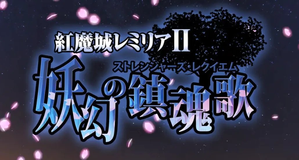 东方X恶魔城《红魔城2》新预告 确定登陆Switch/Steam