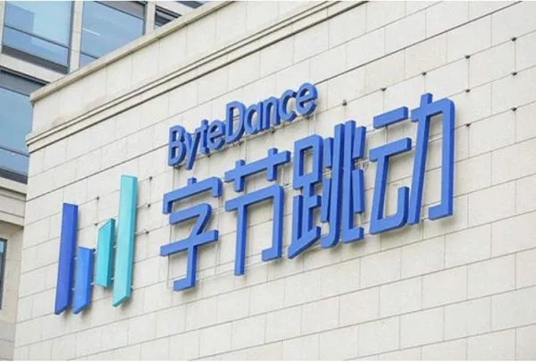 字节跳动回应在美上市传闻,具体怎么回事?