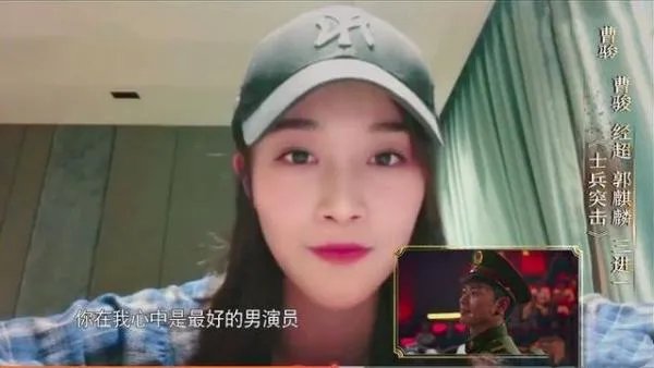 蓝盈莹为什么要跟曹骏分道扬镳?
