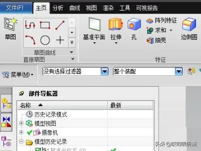 ug12中文设置