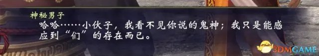 《轩辕剑6》玩家吐槽画面 期望越高失望越大?