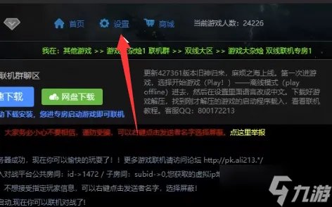 反恐精英起源怎么联机