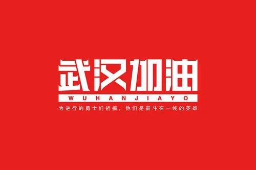 疫情没结束单位让上班