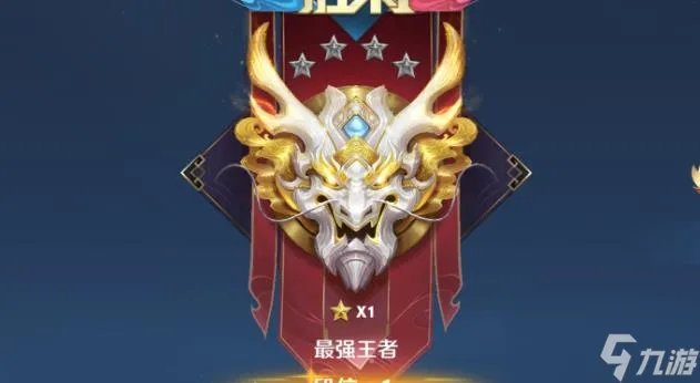 王者荣耀s23新赛季什么时候开始更新 王者荣耀S23赛季开始时间