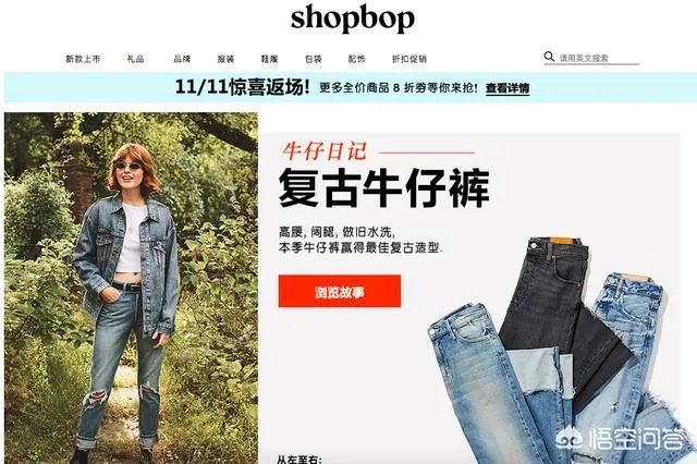 有哪些不错的海淘网站可以推荐?