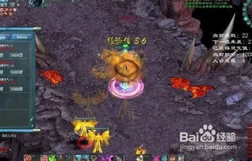 征途2赤炎魔殿攻略