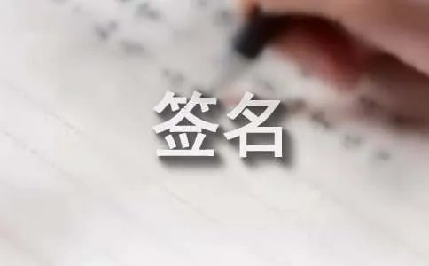 抖音上很火的个性签名
