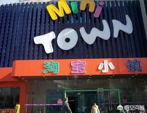 天津目前还有哪些淘宝街呢?