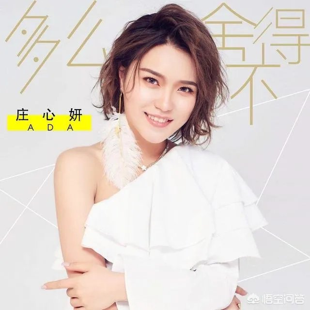 南奕欢北景甜什么意思