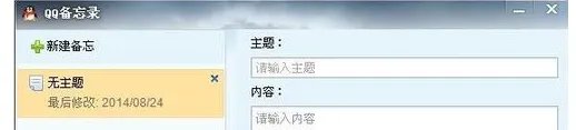 带特殊符号的QQ个性网名