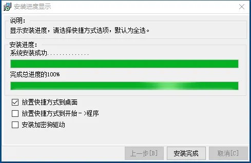 鼎信诺