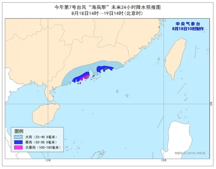 第7号台风海高斯实时路径图发布 海高斯逐渐加强向广东沿海靠近