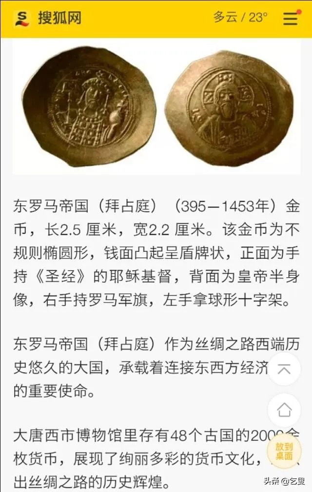 西安哪个博物馆最值得去？