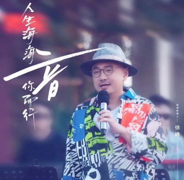 浪姐网综拿起剪刀,粉丝全体噤声,周震南是咋了?