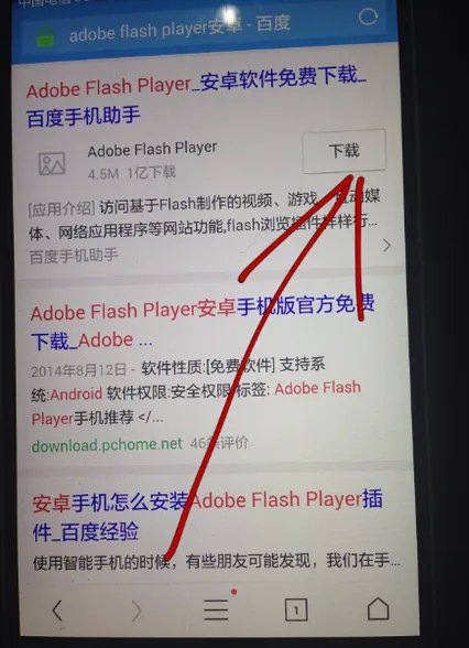 洛克王国手机怎么玩