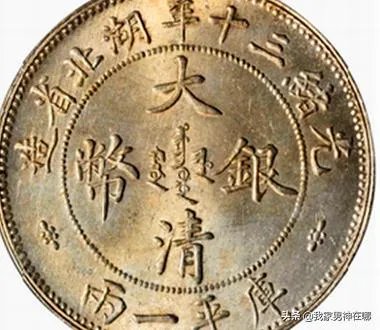 银元鉴定简单的六种方法?