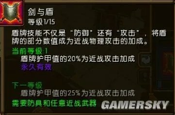 《火炬之光2》剑盾工程心得-0死亡地狱100层 最强装备搭配 技能搭配装备 石头出处