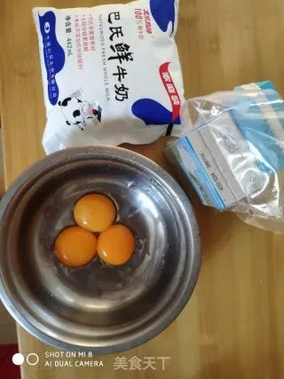奶油冰激凌