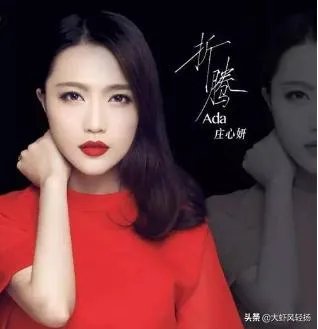 南奕欢北景甜什么意思