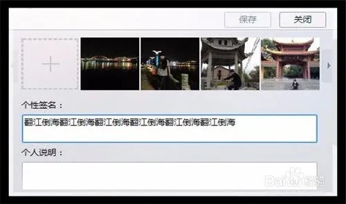 QQ显示签名错误怎么办