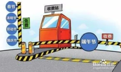 2018端午放假时间表,2018端午时间安排注意事项