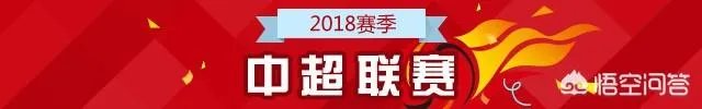 即将对阵广州恒大的山东鲁能目前备战情况如何了?有没有人员伤停或者红黄牌停赛?
