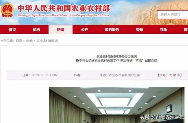 11月13日，云南腾冲发生非洲猪瘟疫情，养殖户冬天怎么防控才能保证猪场安全？