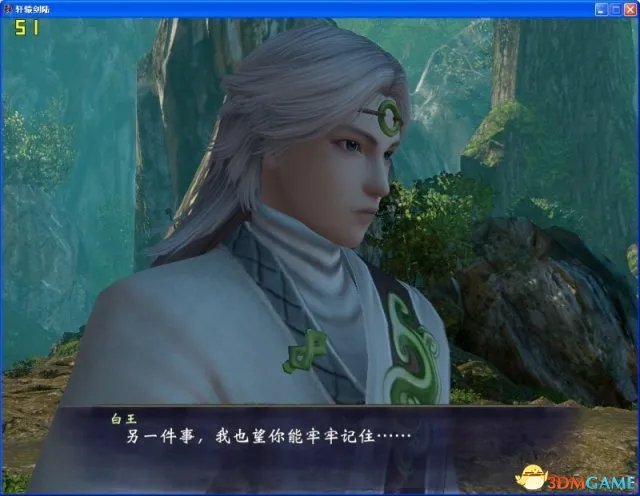 《轩辕剑6》玩家吐槽画面 期望越高失望越大?