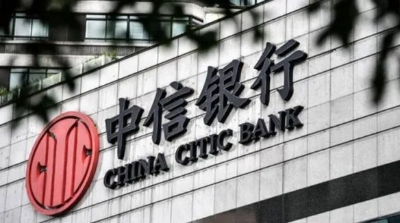 中信银行泄露池子信息被罚450万 回应：已整改完毕