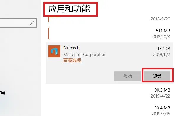 dx11与dx9