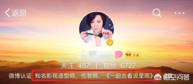 90后明星最耍大牌的明星都有谁？