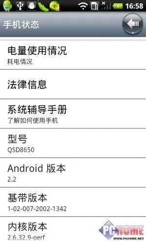 界面UI及系统