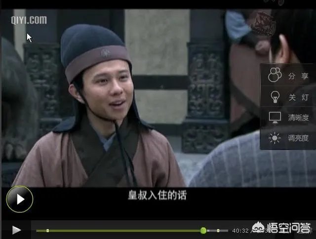 龙套哥