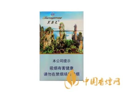 芙蓉王多少钱一包 不同系列芙蓉王价格表