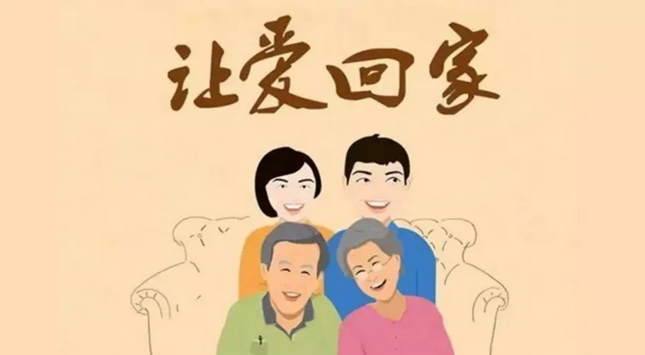 男子替亡妻尽孝十年为何把侍奉岳父母作为再婚条件?