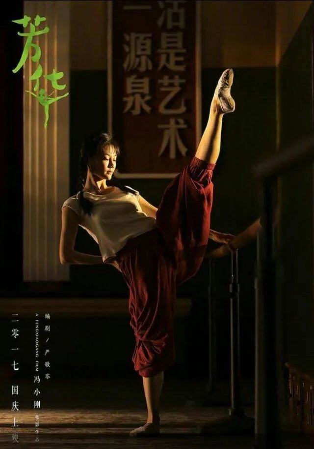 《芳华》换个片尾曲,票房至少多十亿,你觉得呢?