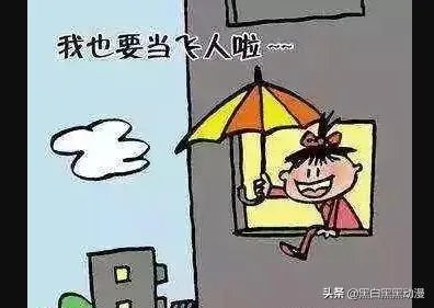长沙6岁男童被锁家中撑伞从5楼跳下,全身多处骨折,怎么回事?