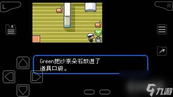 究极绿宝石mega石分布在哪   精灵宝可梦究极绿宝石