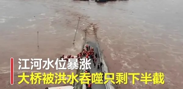 四川乐山洪水拦腰截断大桥,消防员是如何展开救援的?