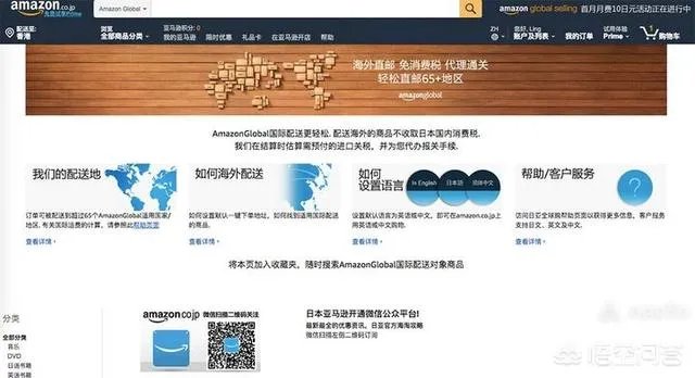 有哪些不错的海淘网站可以推荐?