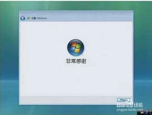 重装系统时插入光盘后为何电脑没反应