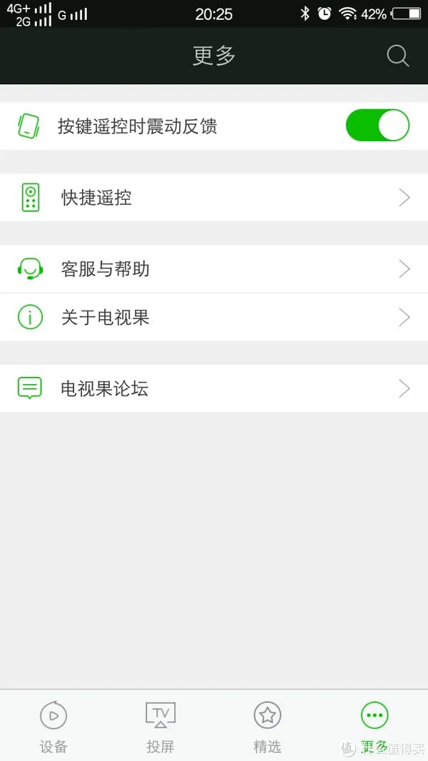 可能是不会过时的盒子:爱奇艺 电视果3 开箱试用