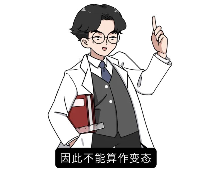 丝袜控、内衣控、足控…为什么会有恋物癖?这是一种性心理错位