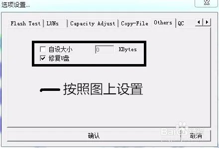 星梭低级格式化工具怎么用？用不了？