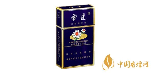 雪莲烟图片以及价格 2022雪莲烟价格表及种类