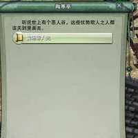 剑侠情缘3洛阳的诗词与药材任务咋做?请知道的人告知一下